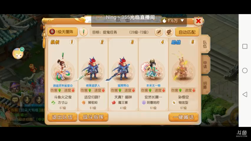 【2021-07-27 00点场】火之小俊：7月新服：梦世界一起玩