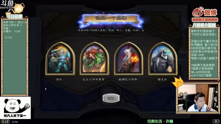 【啦啦啦不是狗狗狗】布莱恩，铜须融合鱼人惜败