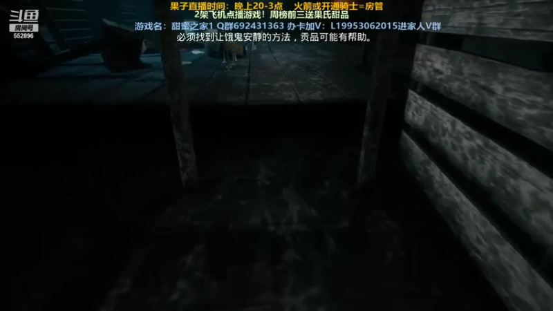 【2021-07-30 21点场】芒果Ace：【果子】恐怖搞笑刺激的直播趴