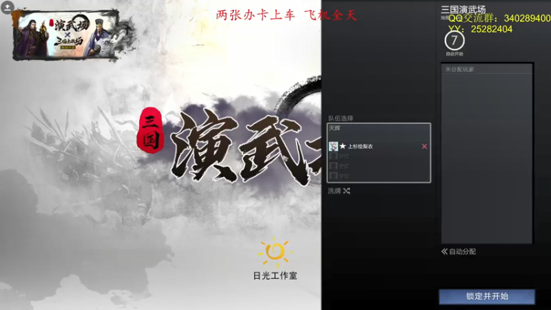【2021-07-29 13点场】滚滚滚丶灬：RPG RPG～5102796