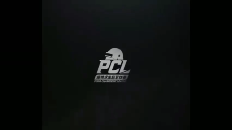 PCL赛事，17战队神之操作