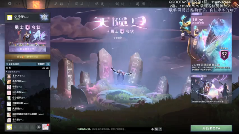 【2021-07-30 09点场】Dy丁鱼：称物以载之，则校可知矣
