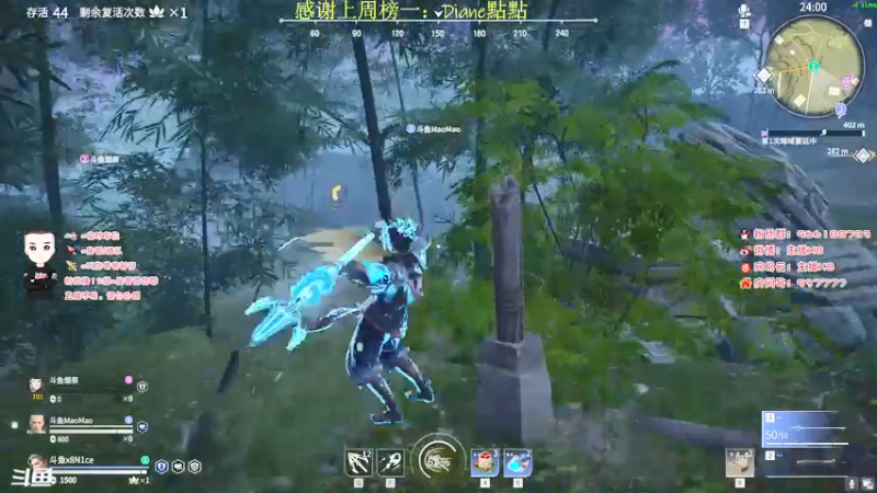 【2021-07-30 17点场】x8N1ce：[x8]永劫无间!蚀月冲修罗