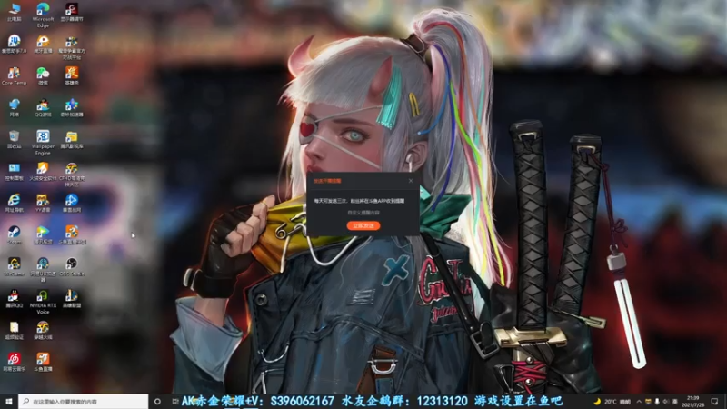 【2021-07-28 21点场】宋狮猴：枪5帮打排位，秒上号