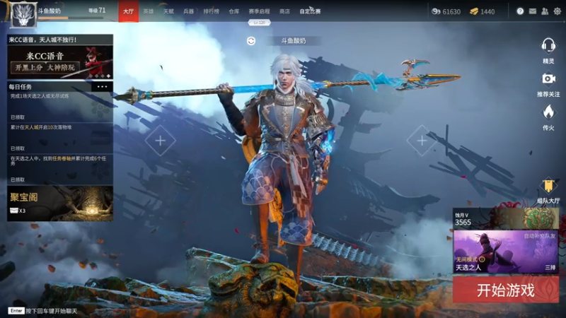 【2021-07-30 17点场】酸酸酸奶君：酸奶: 猛练技术 弓箭猛男！