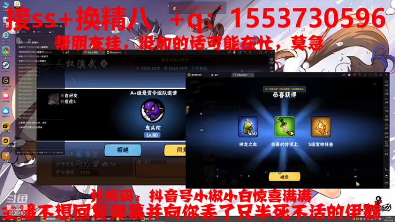 【2021-07-29 14点场】冰冰家的小猫咪：ss+换精八剧情~