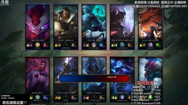 【胖胖灬】BLG打野，JackeyLove，RA辅助 VS Rookie，IG替补AD，Snow