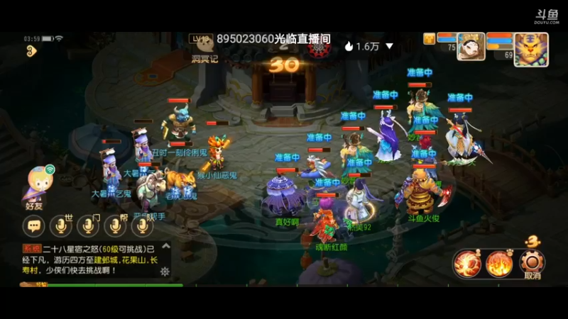 【2021-07-29 04点场】火之小俊：7月新服：梦世界一起玩