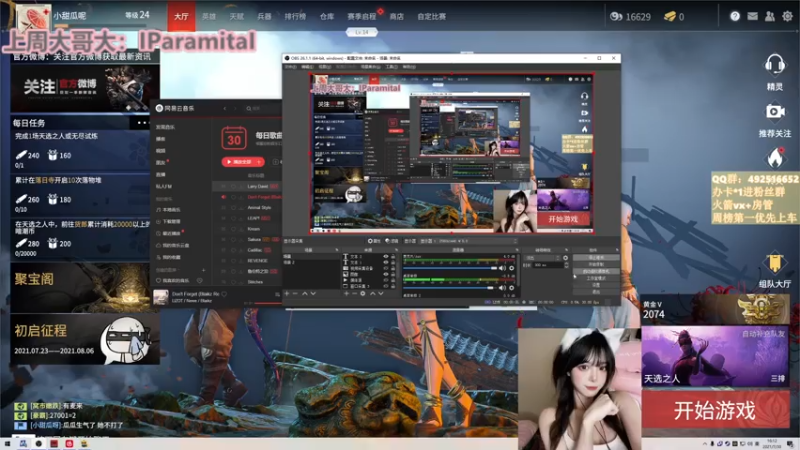 【2021-07-30 16点场】甜瓜不是呆瓜：场伤1w2 陨星女迦南