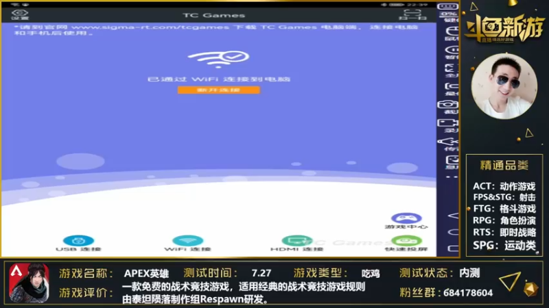【2021-07-29 22点场】战神丨小龙丶：【APEX英雄】拿来吧你！