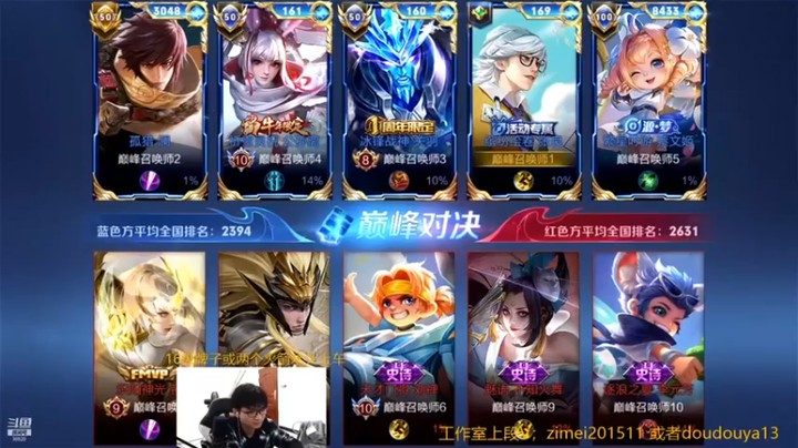【爱鱼丶南瓜】4-0张良，工具人在线，最佳队友的模范