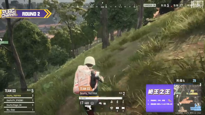 【2021-07-30 17点场】pubg活动：【直播】PUBGCHANNEL 卧底深藏