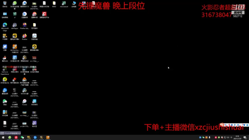 【2021-07-30 00点场】超超宝宝饿了：虽迟但到 武斗开始！