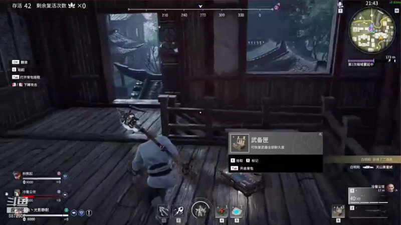 【2021-07-29 22点场】光影静默：菜鸡练武中