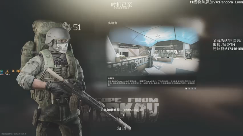 【2021-07-30 15点场】解说TH：TH:新档开荒乐趣无穷，不一样的直播间