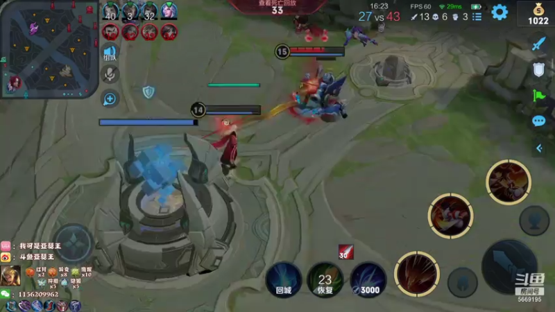 【2021-07-30 00点场】亚瑟王丶Z：今天是排位喔 明天巅峰赛