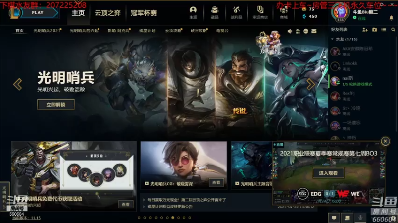 【2021-07-24 20点场】Biu熊二：【熊两课堂】没有一根稻草是无辜的