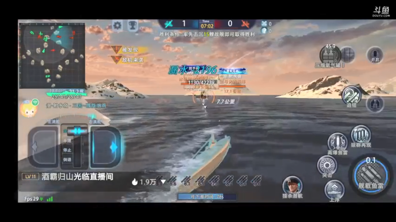 【2021-07-29 17点场】三国朦胧细雨：每晚8点冲击无尽34关招募顶级潜艇大井