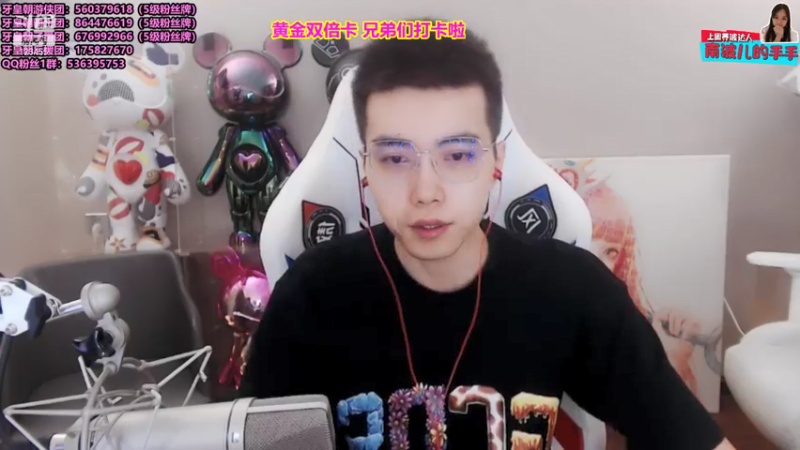 【2021-07-30 14点场】南波儿大魔王丶：兄弟们下午好~