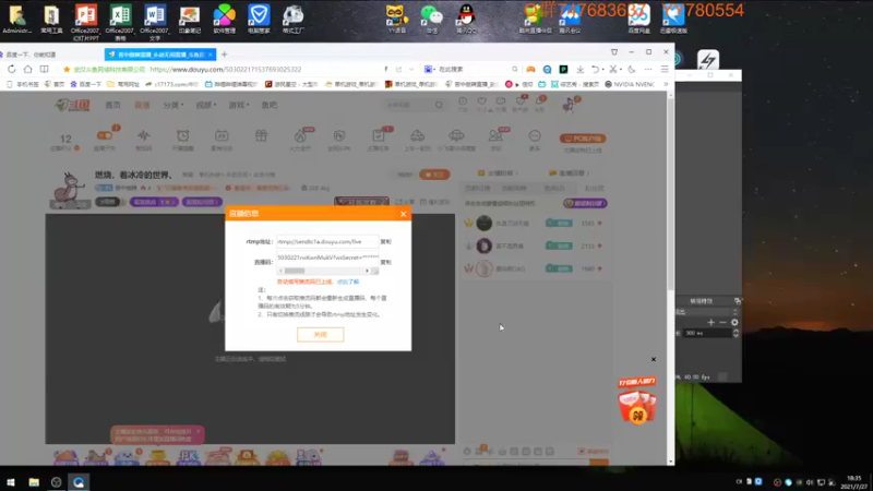 【2021-07-27 18点场】苦中做辣：燃烧，着冰冷的世界。