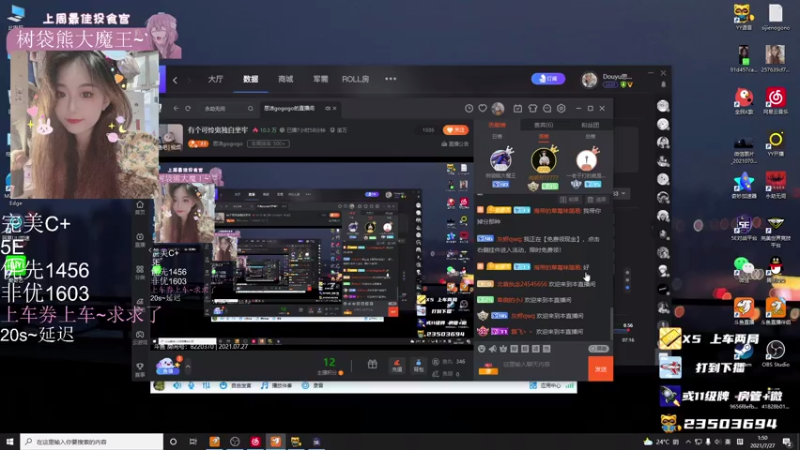 【2021-07-27 01点场】思洁gogogo：有个可怜鬼独自坐牢