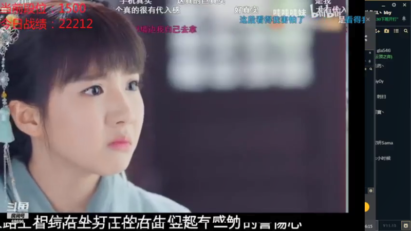 【2021-07-30 12点场】小象丶bby：上个前10吧！