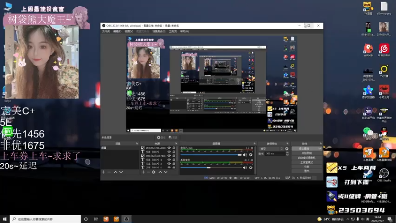 【2021-07-27 14点场】思洁gogogo：有个可怜鬼独自坐牢