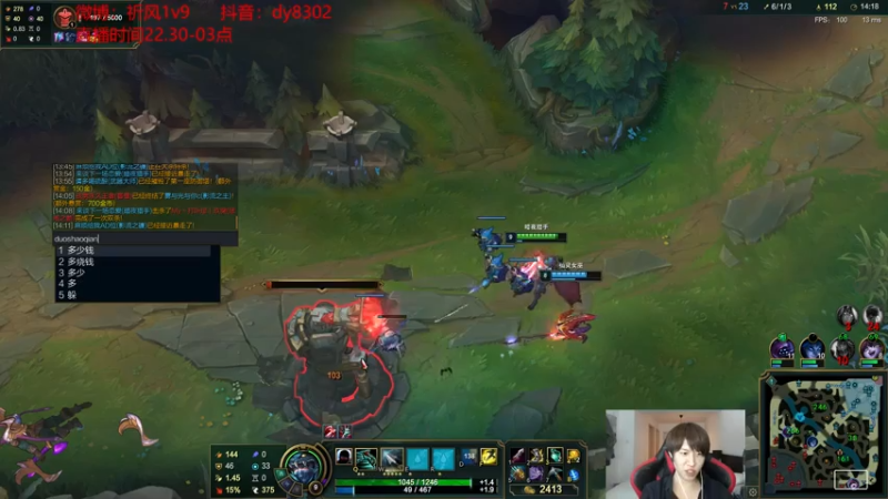 【2021-07-30 05点场】祈风1v9：国服第一VN！一个打八百多个！