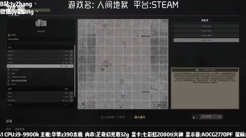 【2021-07-30 20点场】JyZhang：【Jy张】这个游戏真不错