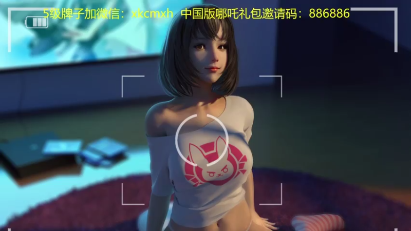 【2021-07-30 12点场】末影龙协会丶翔凯：【翔凯】斗罗大陆翔凯成神