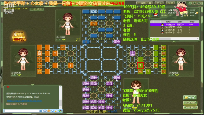 【棋牌娱乐】恶蚊子的精彩时刻 20210730 00点场