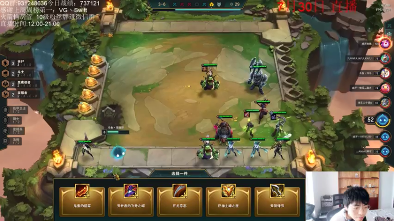 【2021-07-30 16点场】初音未来灰飞：S5.5冲分冲分冲分！