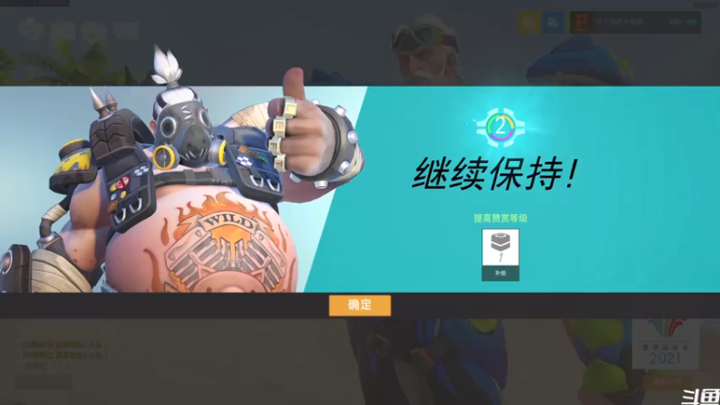 【2021-07-27 21点场】袜叽：踢球踢球！ 1416700