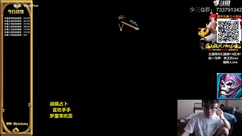 【2021-07-30 09点场】熊jolababy：十号机能赶上九号机节奏吗