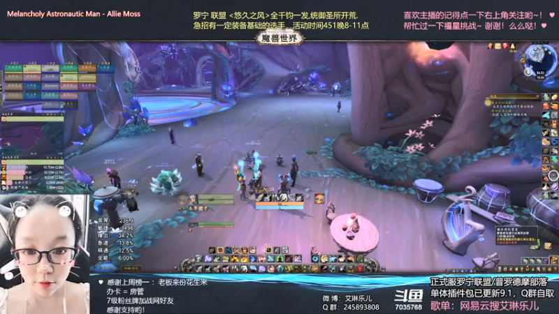 【2021-07-29 19点场】艾琳乐儿：艾琳：新CD我依然没武器TAT