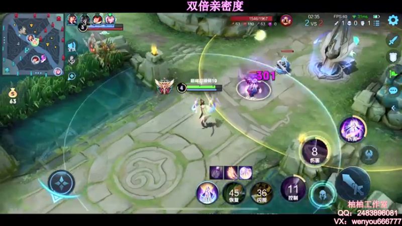 【2021-07-30 13点场】温柚：【温柚】巅峰赛2000分冲国服小母猴！冲