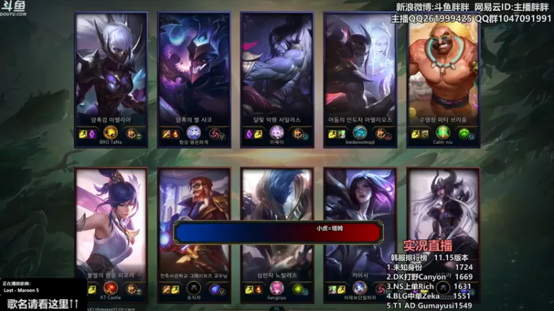 【胖胖灬】Scout，JackeyLove VS Rookie