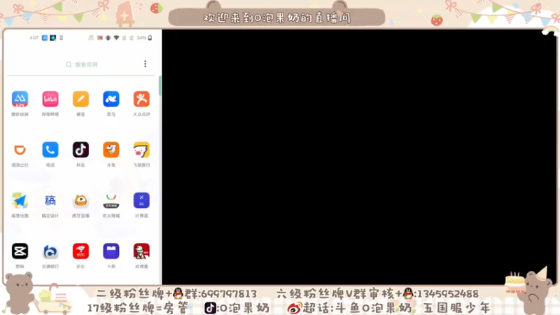 【2021-07-28 16点场】O泡果奶1111：巅峰赛2100-2300
