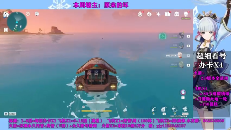 【2021-07-29 21点场】DY一弦：【超欧直播间】看号 养成教学 帮肝儿