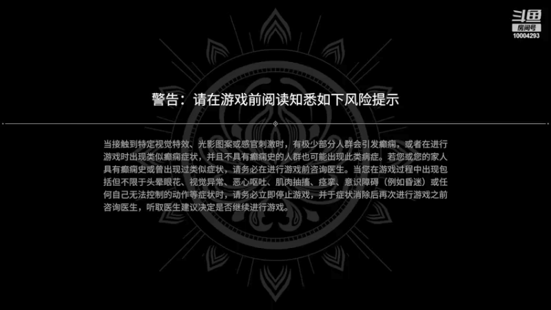 【2021-07-30 17点场】西部牛仔菊花：狗皇直播间