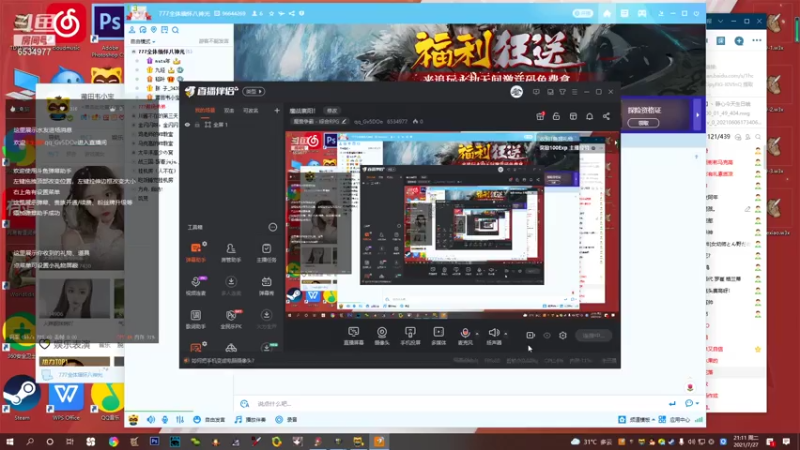 【2021-07-27 21点场】qq_Gv5DOe：鏖战襄阳！