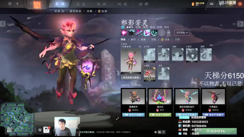 【2021-07-30 15点场】杰出哥：冲7000 目前6150