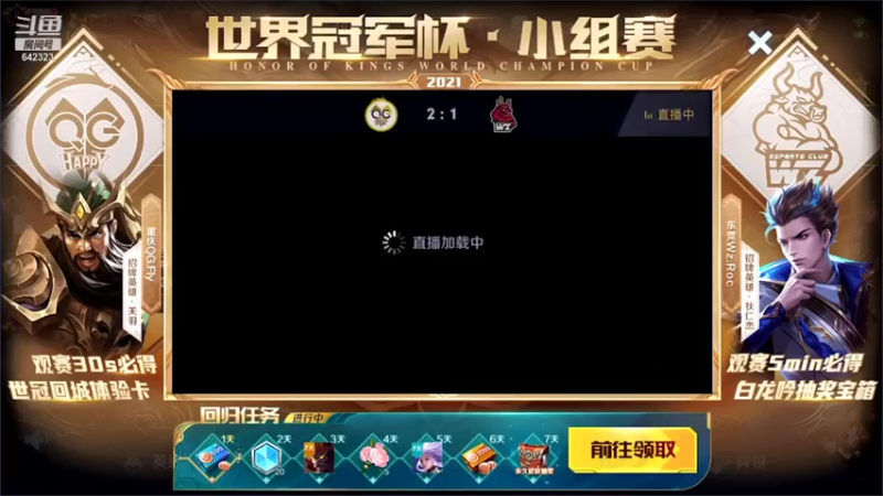 【2021-07-29 15点场】小笨蛋北北：王牌车队葱葱葱