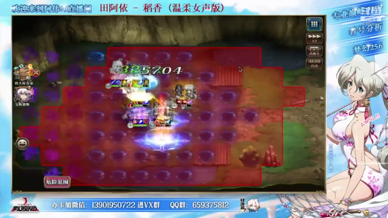 【2021-07-29 18点场】炎帝欧光：巅峰环境又要变拉~