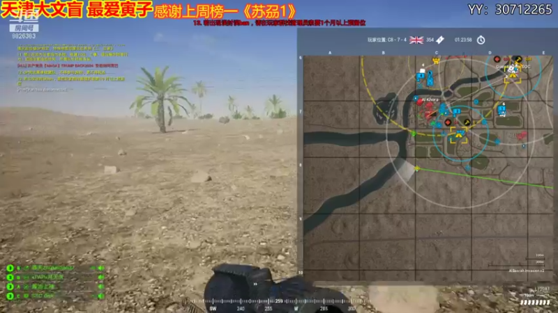 【2021-07-30 00点场】天津大文盲：战场吟游诗人