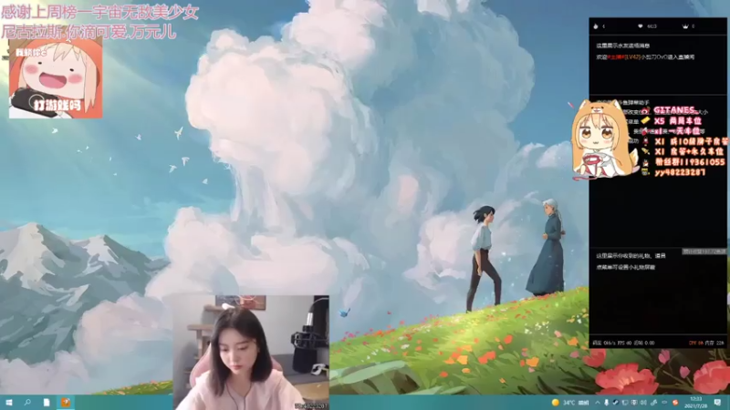 【2021-07-28 12点场】小剪刀OvO：❤今天是小甜饼~❤