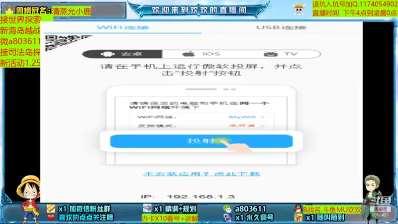 【2021-07-29 13点场】MU丶欢欢：路奇试炼冲冲冲