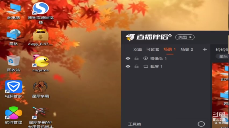 【2021-07-29 19点场】玲玲lingling：玲玲lingling的直播间