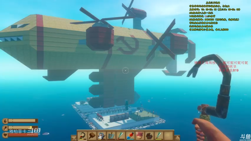 raft建造系列基洛夫飞艇