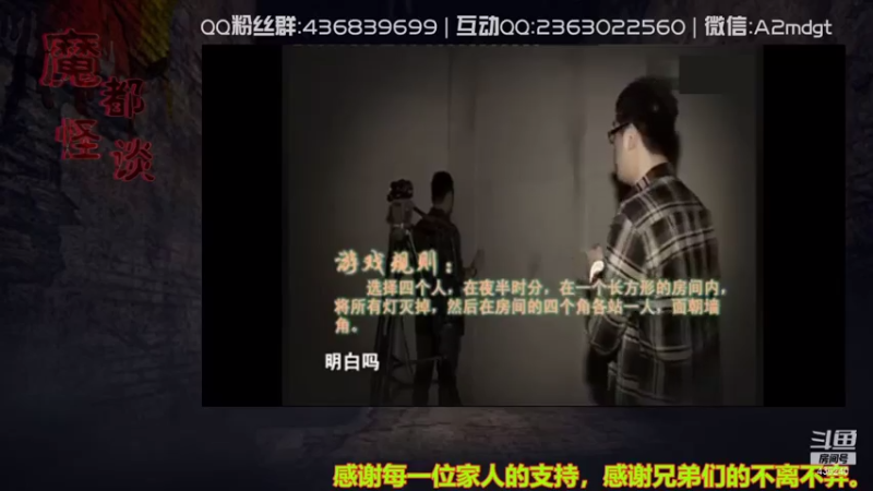 【2021-07-30 07点场】摆渡人老鬼：深夜奇谈我敢讲你敢听吗